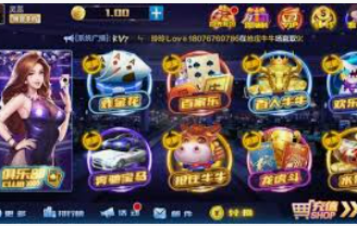 bwin必赢登录入口app官网电脑免费版